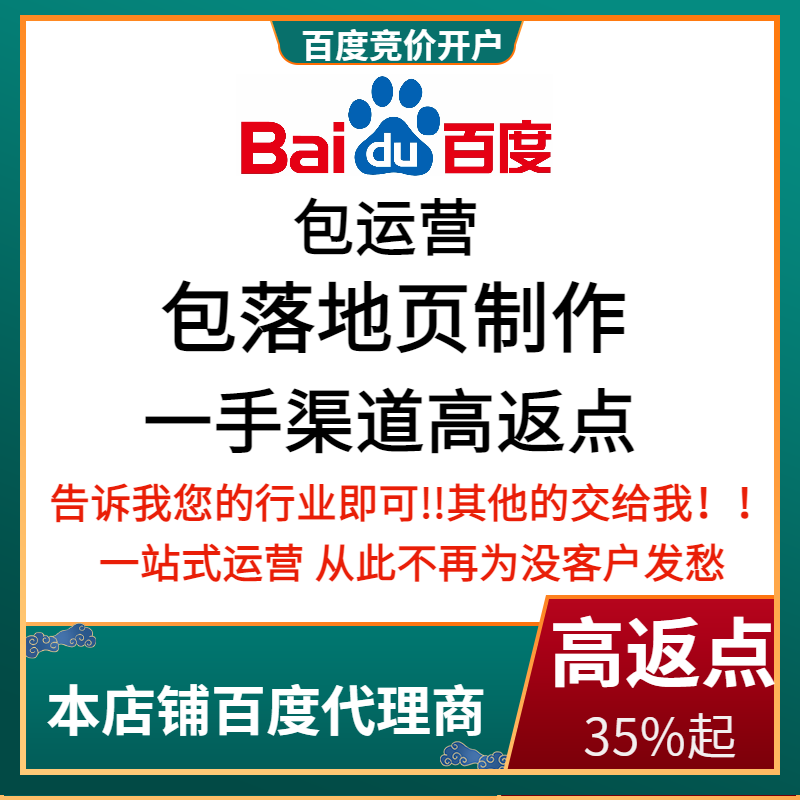 西工流量卡腾讯广点通高返点白单户